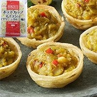 【冷凍】ポテトカップディッシュ(グリーンカレー味) 18G