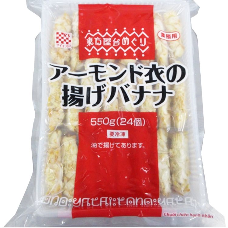 【冷凍】アーモンド衣の揚げバナナ 550G