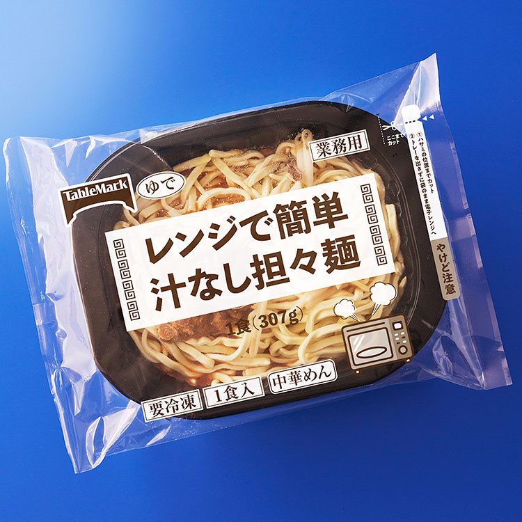 【冷凍】レンジで簡単 汁なし担々麺 307G