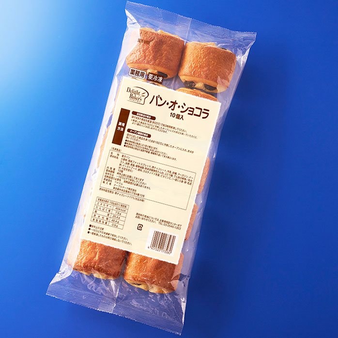 【冷凍】DBパン・オ・ショコラ C09 約27G　10食入