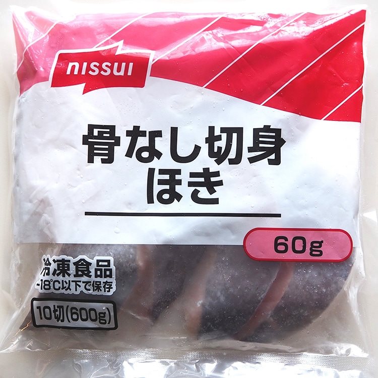 【冷凍】骨なし切身ほき 60G　10食入