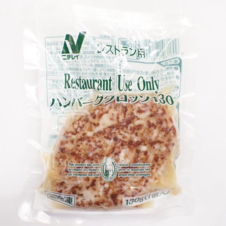 【冷凍】【CS】RUハンバーググロッソ 130G　24食入