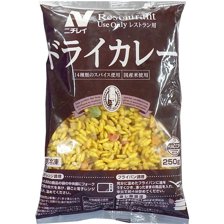 【冷凍】△RUドライカレー 250G