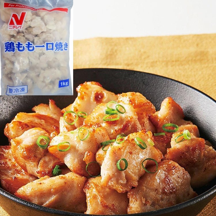 【冷凍】鶏もも一口焼き 1KG