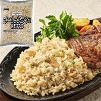 【冷凍】ガーリックライス(牛肉入り) 1KG