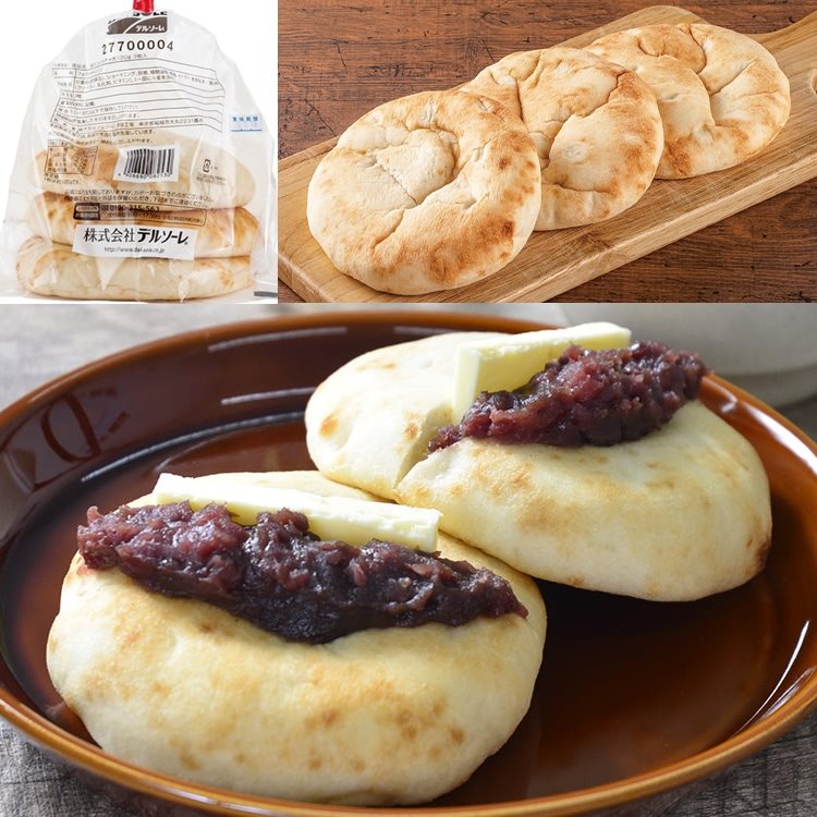 【冷凍】厚手フォカッチャ 大 120G　3食入