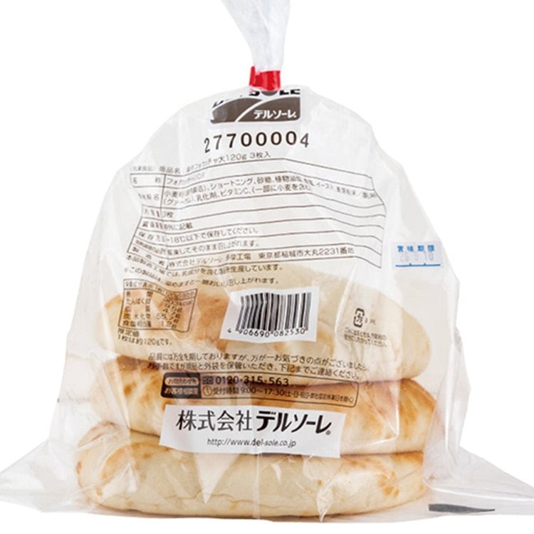 【冷凍】厚手フォカッチャ 大 120G　3食入