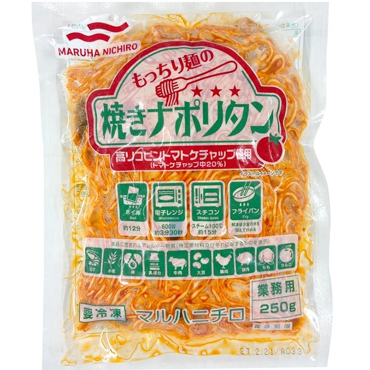 【冷凍】もっちり麺の焼きナポリタン 250G