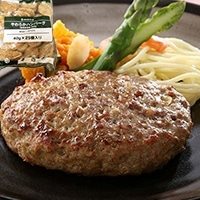 【冷凍】やわらかハンバーグ 40G　25食入