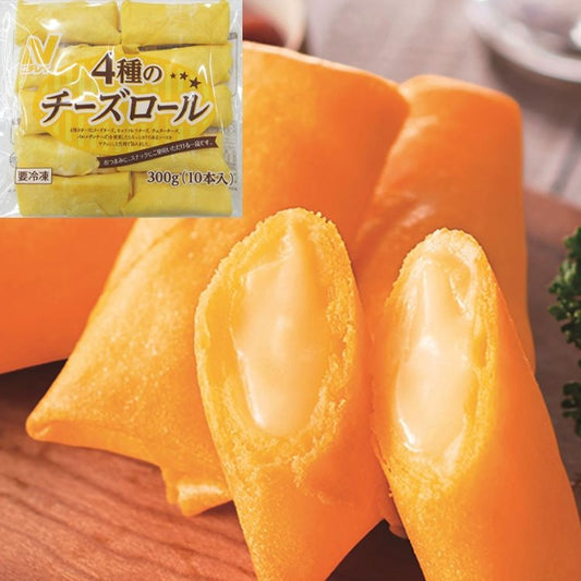 【冷凍】4種のチーズロール 30G　10食入