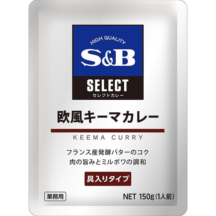 【常温】セレクトカレー 欧風キーマカレー 150G　10食入