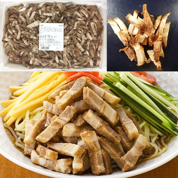 【冷凍】炙り焼豚キザミ 1KG