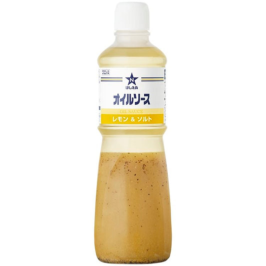 【常温】ほしえぬ オイルソース レモン&ソルト 1000ML
