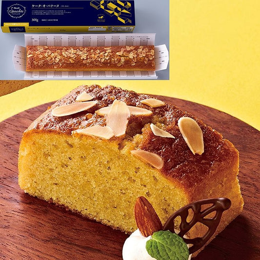 【冷凍】FCケーキ ケーク・オ・バナーヌ 368G