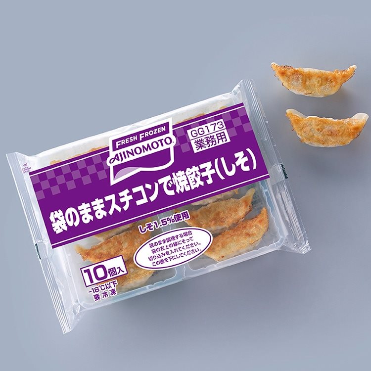 【冷凍】袋のままスチコンで焼餃子(しそ) 17G