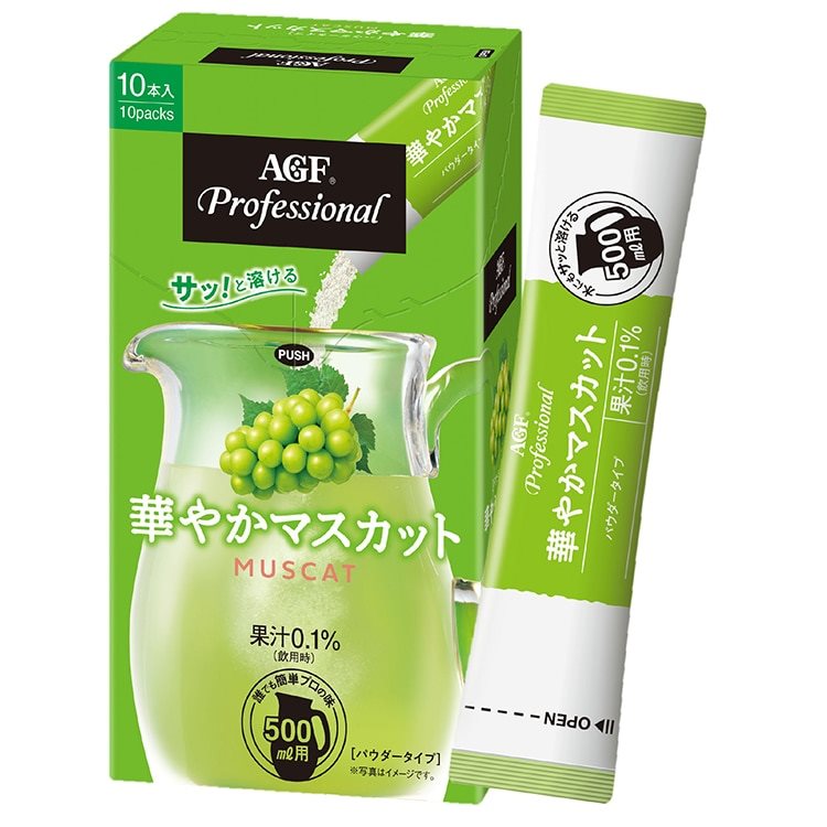 【常温】AGFプロフェッショナル 華やかマスカット 17G