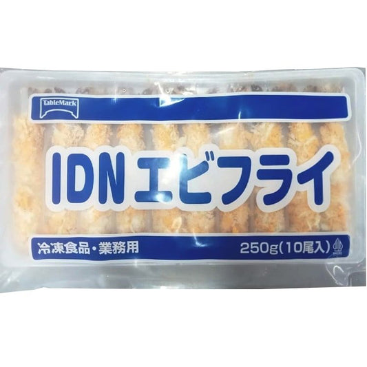 【冷凍】IDNエビフライ 25G　10食入