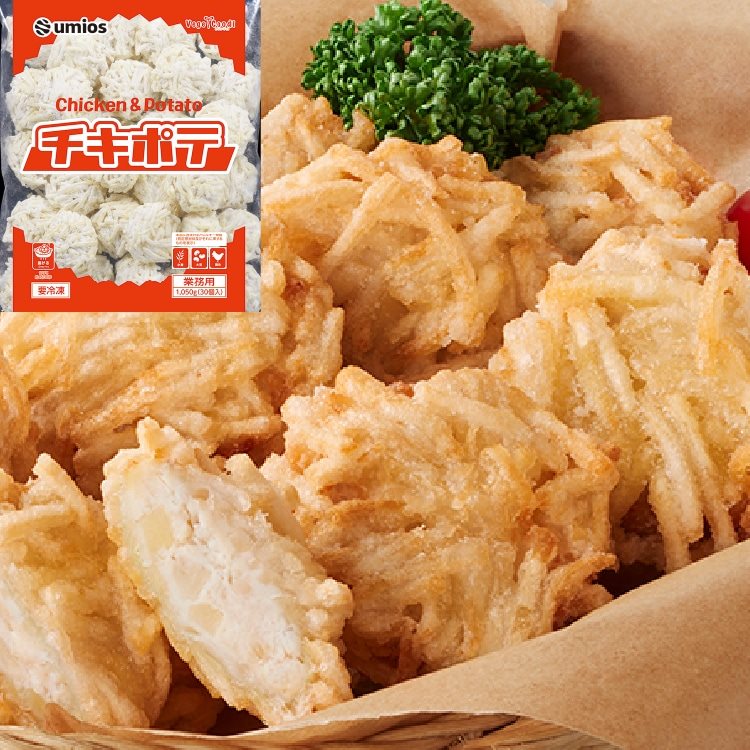 【冷凍】チキポテ 1050G