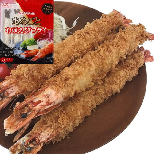 【冷凍】有頭BTえびフライ M 54G