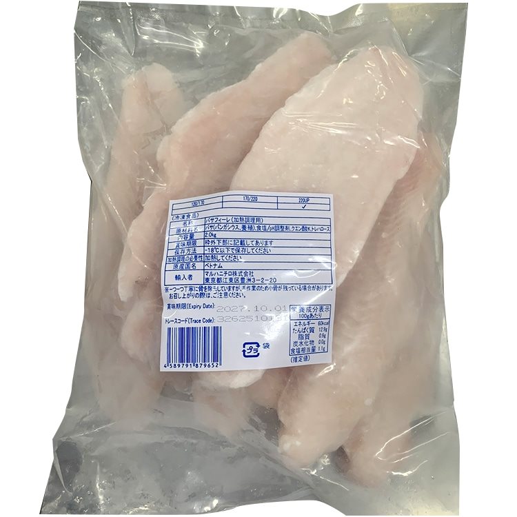 【冷凍】バサフィーレ VQスペック NET2KG