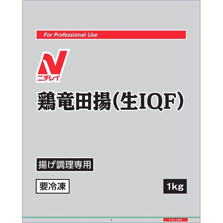 【冷凍】鶏竜田揚(生IQF) 1KG