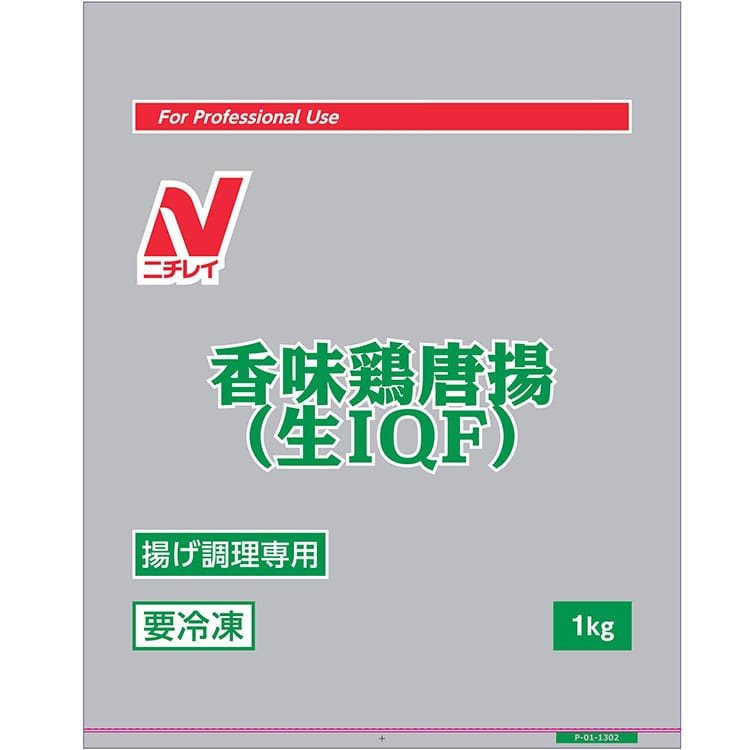 【冷凍】香味鶏唐揚(生IQF) 1KG