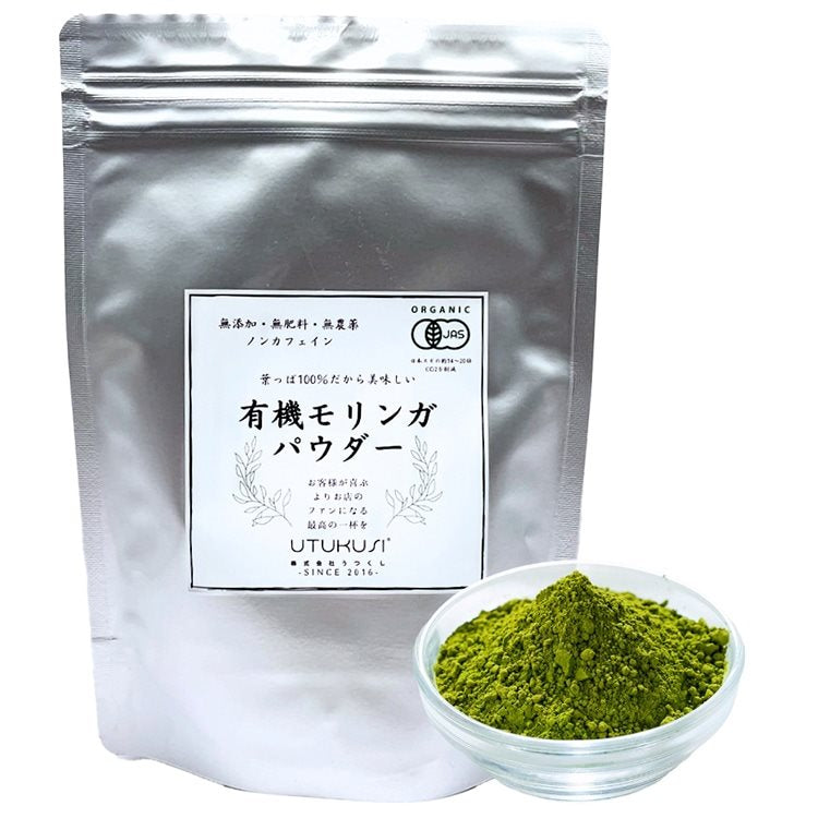 【常温】有機モリンガ茶 パウダータイプ 100G