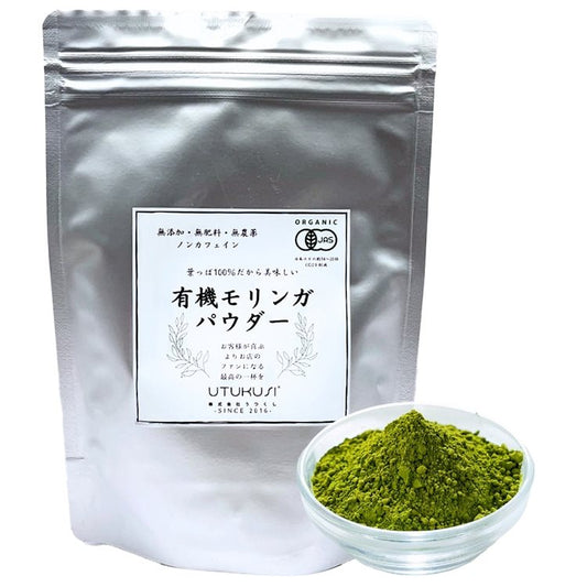 【常温】有機モリンガ茶 パウダータイプ 100G