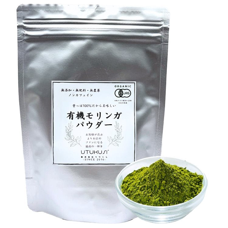 【常温】有機モリンガ茶 パウダータイプ 100G