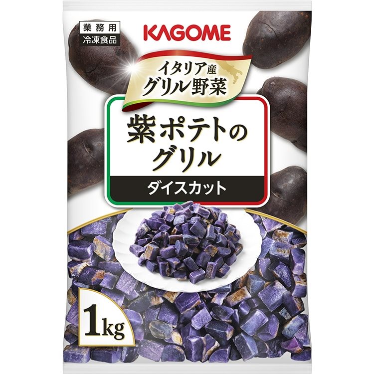 【冷凍】紫ポテトのグリル 1KG