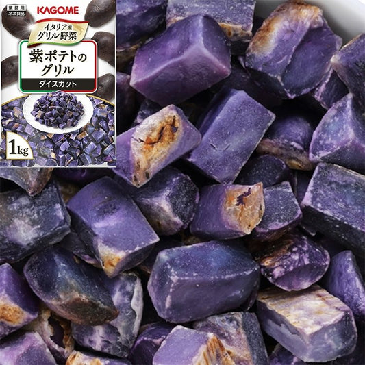 【冷凍】紫ポテトのグリル 1KG