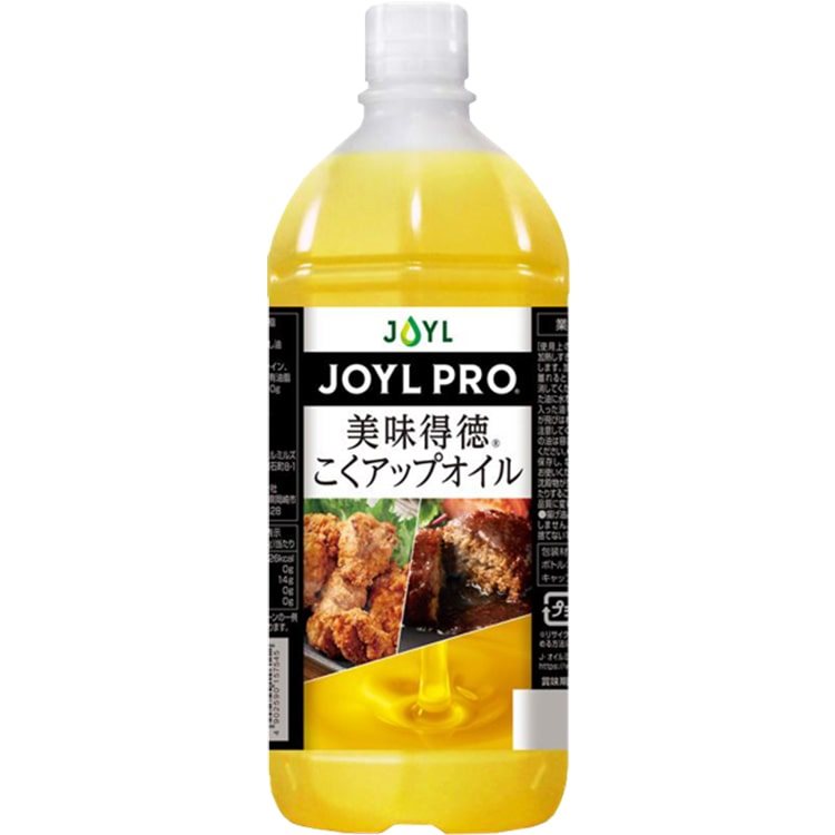 【常温】「JOYL PRO」美味得徳こくアップオイル 1000G