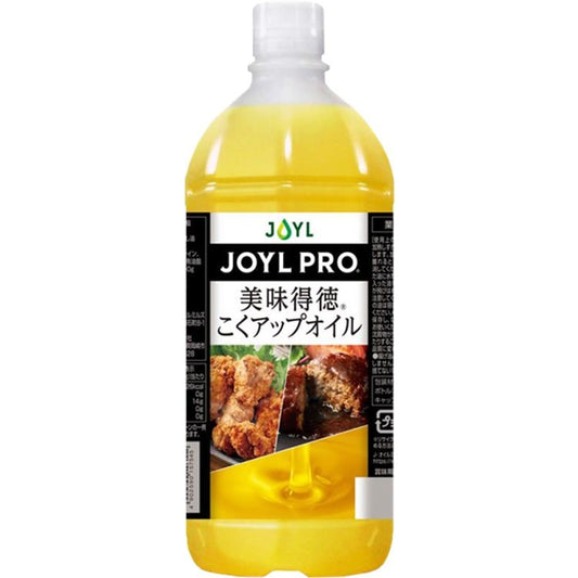 【常温】「JOYL PRO」美味得徳こくアップオイル 1000G