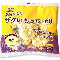 【冷凍】安納芋入りザクいもっち60 60G　10食入