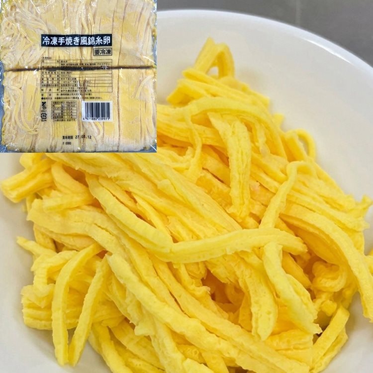【冷凍】冷凍手焼き風錦糸卵 500G