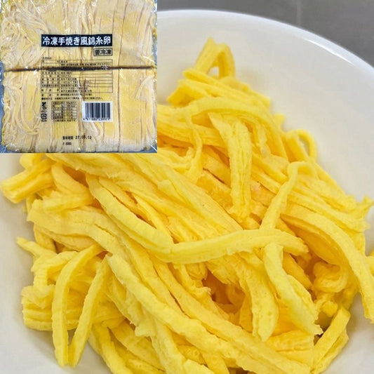 【冷凍】冷凍手焼き風錦糸卵 500G