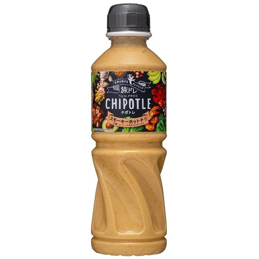 【常温】世界を旅するドレッシングチポトレスモーキーホットチリ 500ML