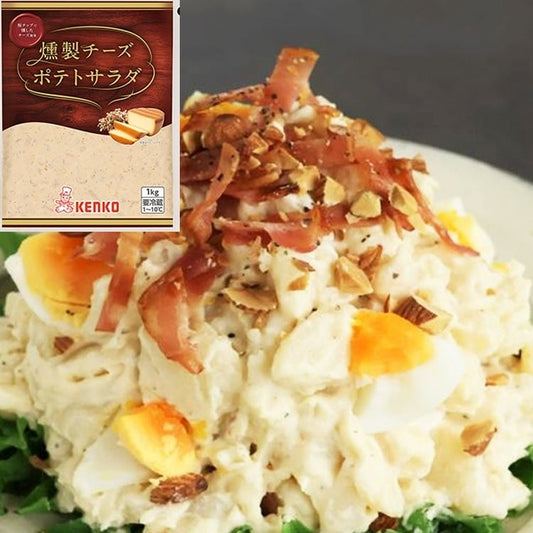 【冷蔵】燻製チーズポテトサラダ 1KG
