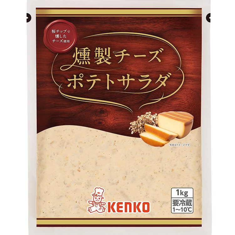 【冷蔵】燻製チーズポテトサラダ 1KG
