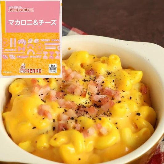 【冷蔵】マカロニ&チーズ 1KG