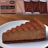 【冷凍】チョコレートケーキ 60G　6食入