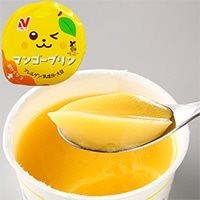 【冷凍】マンゴプリン40 40Ｇ　40食入