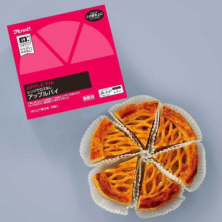 【冷凍】アップルパイ 75G　6食入