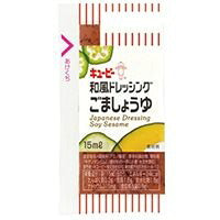 【常温】和風ドレッシング ごましょうゆ 15ML　40食入