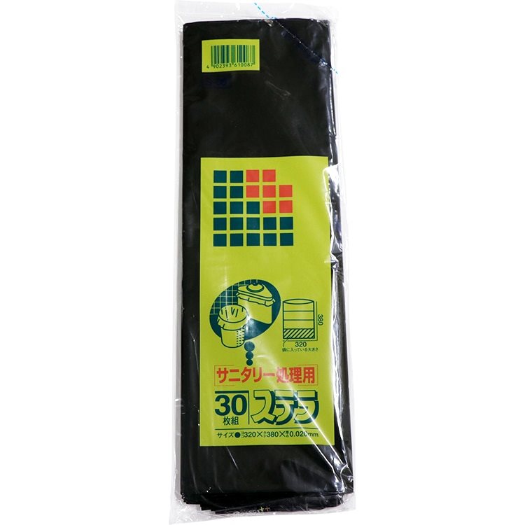 S-08ステラサニタリー 処理用 黒30枚
