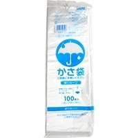 傘袋 半透明 100枚入