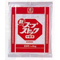 【理研ビタミン】 新スープストック中華用 1KG 常温 3セット