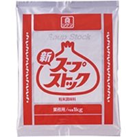 【常温】新スープストック(一般用) 1KG