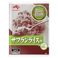 【常温】ライスクック サフランライス用 500G