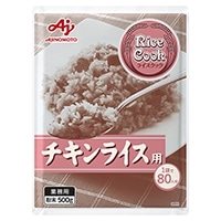 【常温】ライスクック チキンライス用 500G
